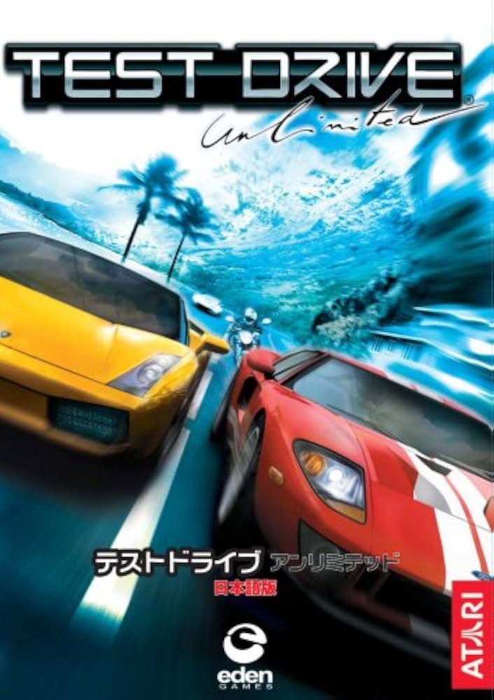 Amazon.co.jp: テストドライブ アンリミテッド 日本語版 : PCソフト